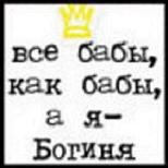 Невеста